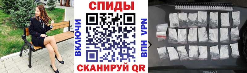 дарнет шоп  Межгорье  АМФЕТАМИН Розовый 