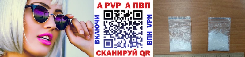 А ПВП СК  Межгорье 