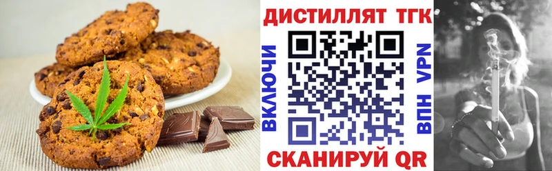 это официальный сайт  Межгорье  Еда ТГК конопля 