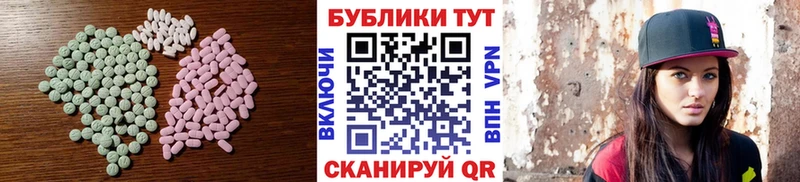 магазин    Межгорье  Ecstasy DUBAI 