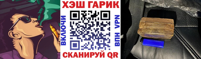 ГАШИШ убойный  Межгорье 