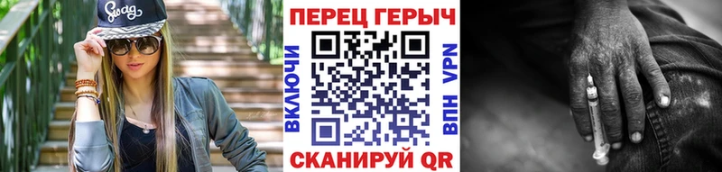 закладки Межгорье Героин герыч