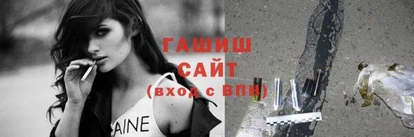 экстази Волосово