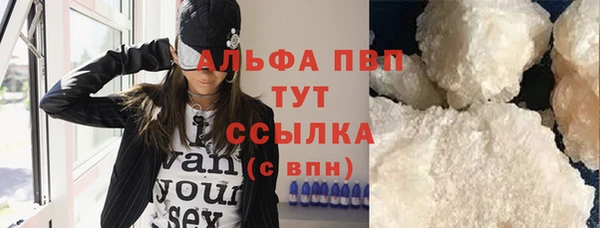 экстази Волосово