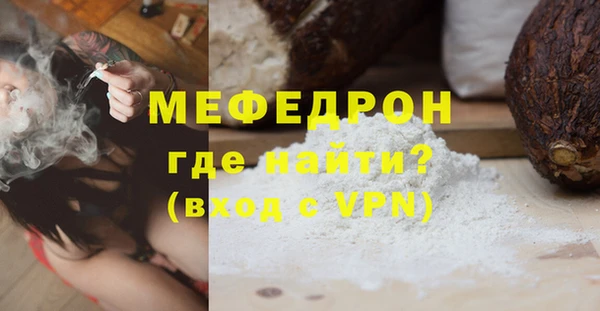МДПВ Володарск