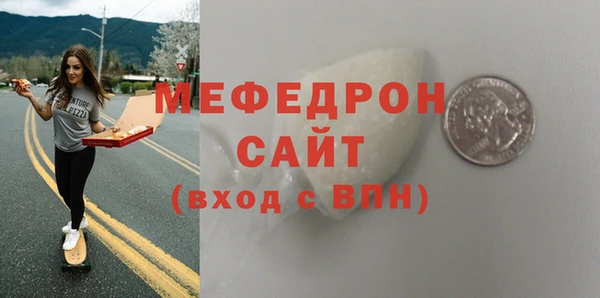 кокаин премиум Волоколамск