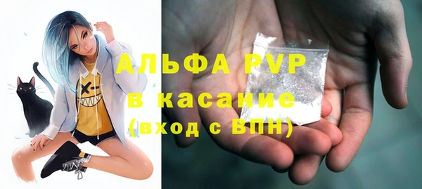 экстази Волосово
