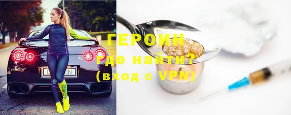 экстази Волосово