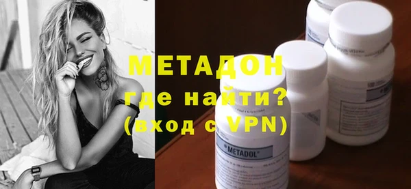 кокаин премиум Волоколамск