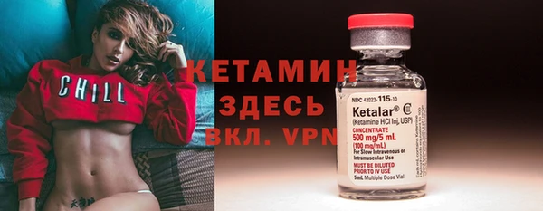 экстази Волосово