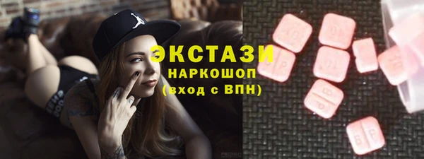 кокаин премиум Волоколамск