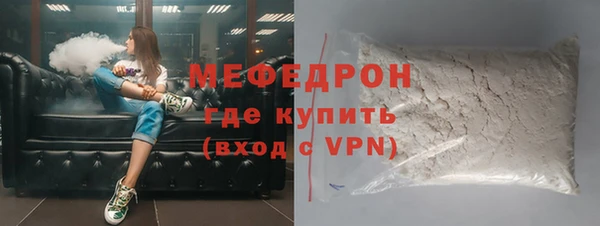 кокаин премиум Волоколамск