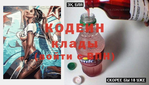 кокаин премиум Волоколамск