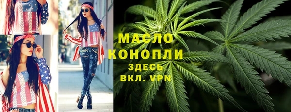 экстази Волосово