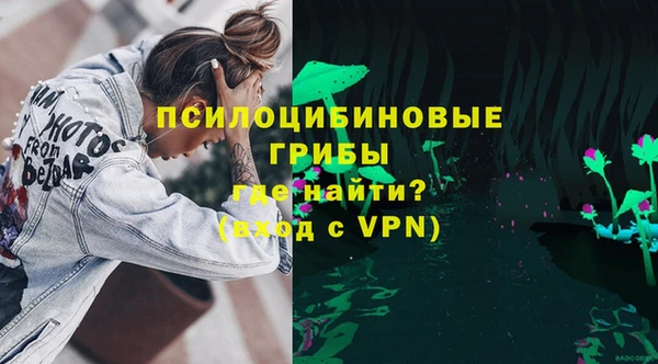 кокаин премиум Волоколамск