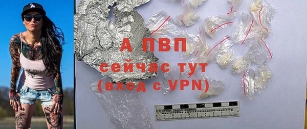 экстази Волосово
