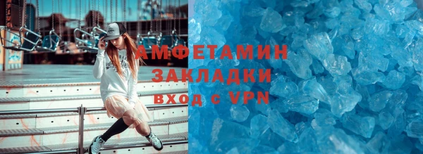 кокаин премиум Волоколамск