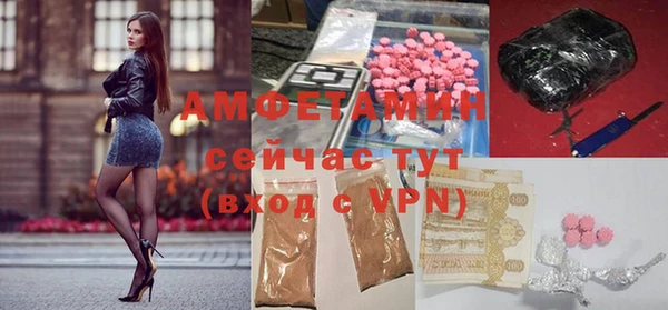 кокаин премиум Волоколамск