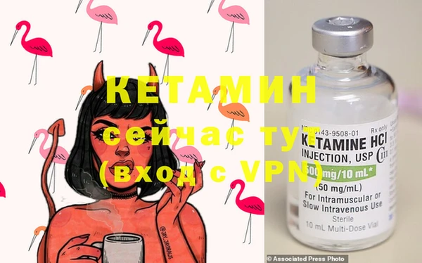 экстази Волосово