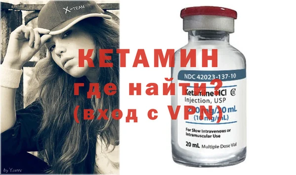 кокаин премиум Волоколамск