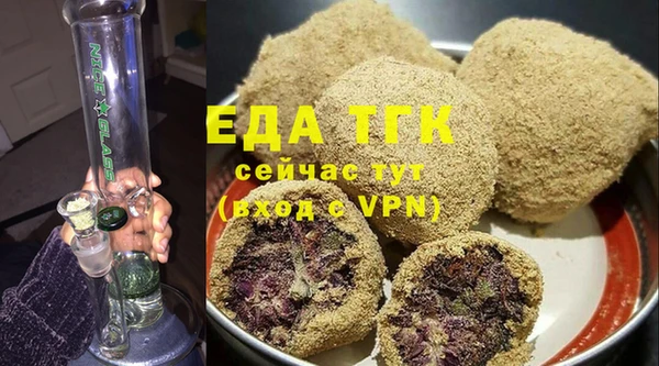 экстази Волосово