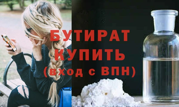 кокаин премиум Волоколамск
