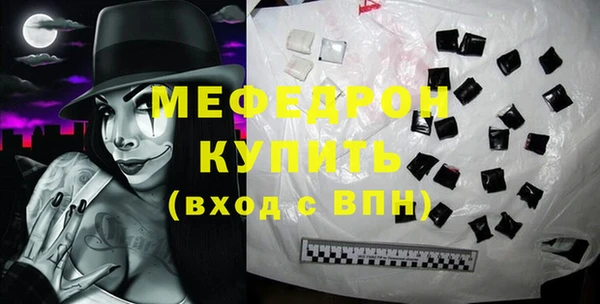 экстази Волосово