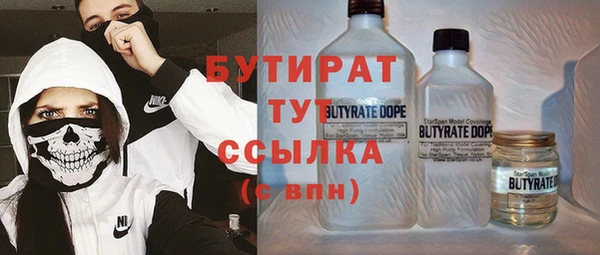 экстази Волосово