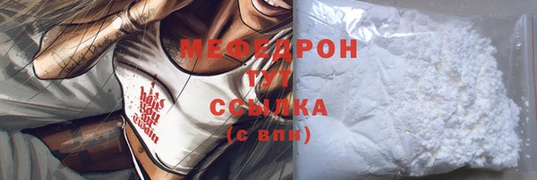 экстази Волосово