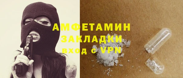 кокаин премиум Волоколамск