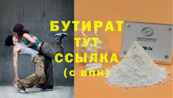 кокаин премиум Волоколамск
