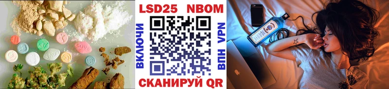 блэк спрут как зайти  Межгорье  LSD-25 экстази ecstasy  цены наркотик 