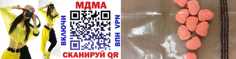 хочу наркоту  omg ТОР  MDMA кристаллы  Межгорье 