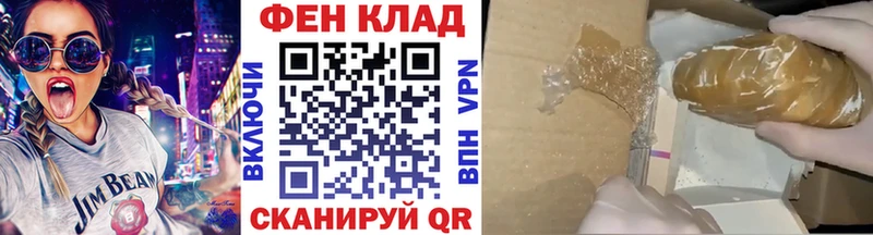 Метамфетамин пудра KRAKEN tor Межгорье