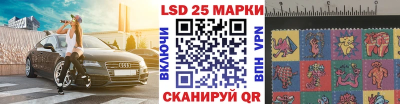 Марки N-bome 1500мкг  Межгорье 